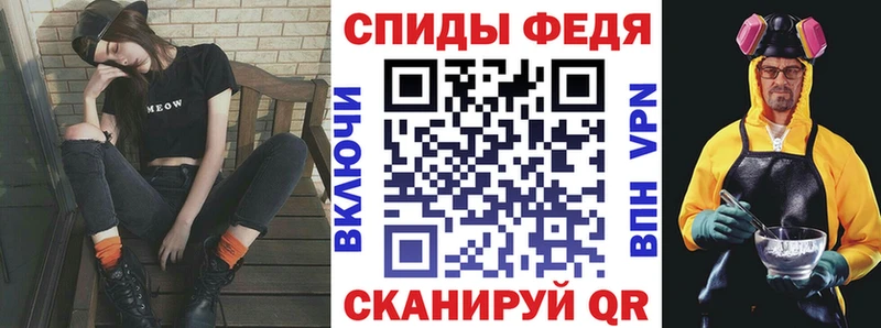 АМФЕТАМИН Premium  Устюжна 