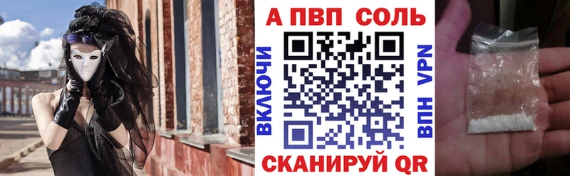 купить  сайты  Устюжна  Альфа ПВП крисы CK 