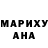 ГЕРОИН гречка Maro Moustafa
