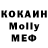 КЕТАМИН VHQ Vadim Makhonin