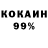 Кокаин Columbia LQVGNQ/Steam