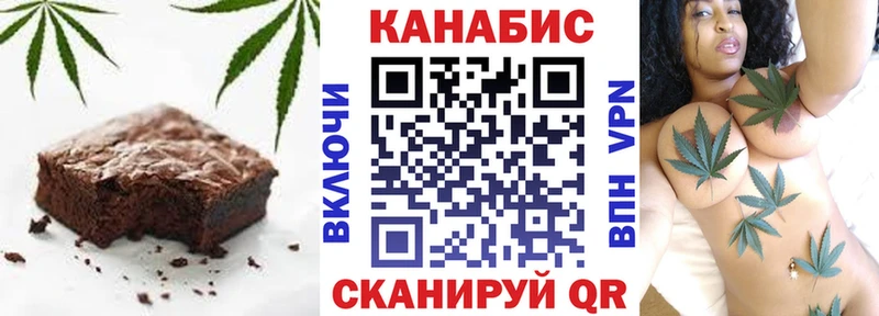 продажа наркотиков  Устюжна  Canna-Cookies конопля 