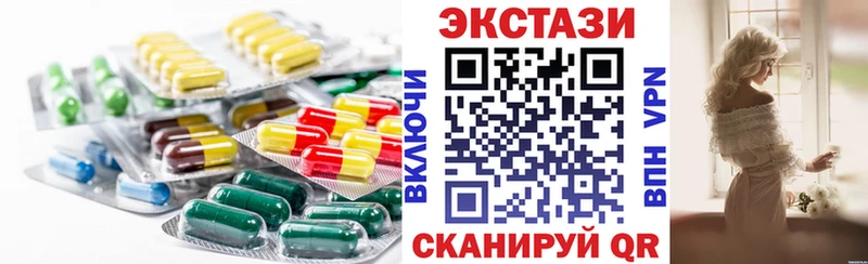 МЕГА tor  Устюжна  Экстази mix 