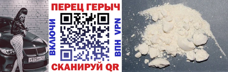 Героин Heroin  Устюжна 