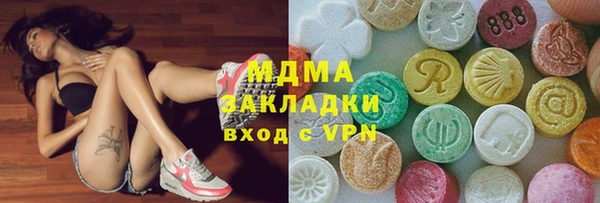 гидра Верхнеуральск