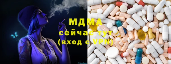 первитин Бугульма