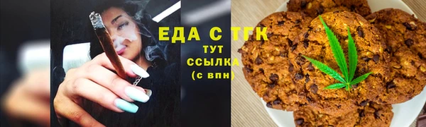 крисы Бронницы