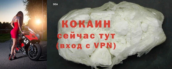 jwh Бородино