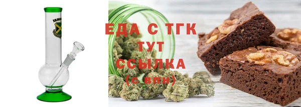 шишки Ступино