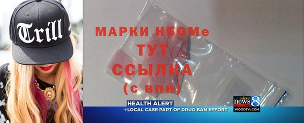 первитин Бугульма
