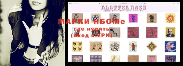 jwh Бородино