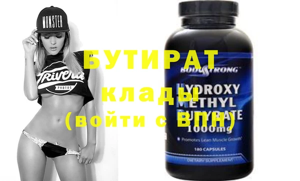 первитин Бугульма
