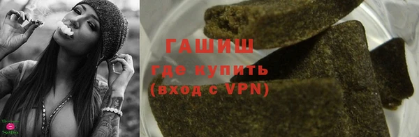 первитин Бугульма