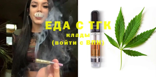 первитин Бугульма
