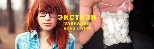 крисы Бронницы