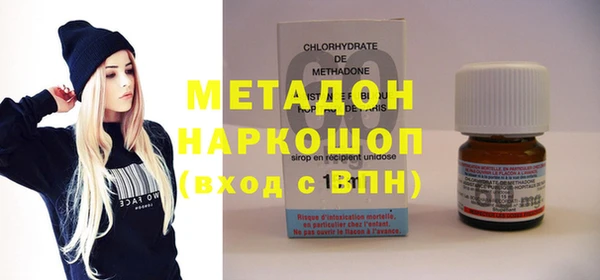 первитин Бугульма