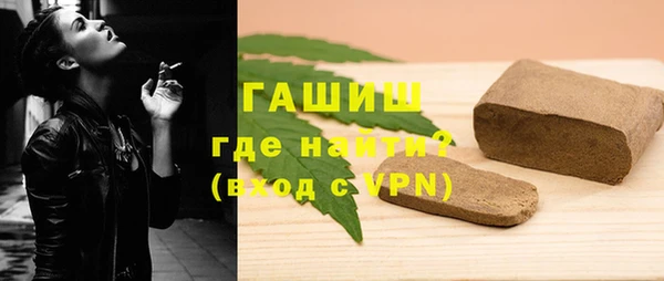 первитин Бугульма