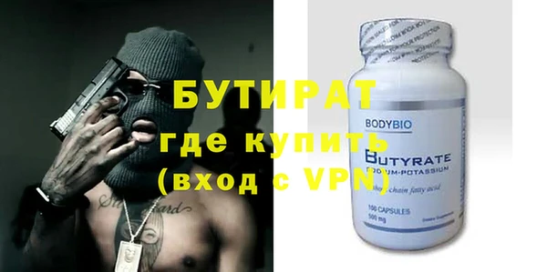 крисы Бронницы