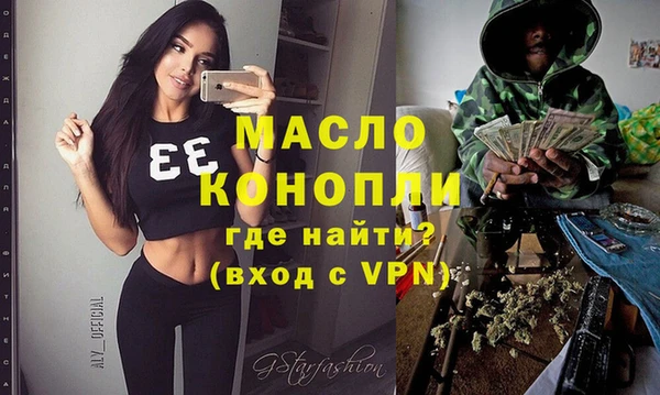 крисы Бронницы