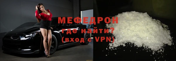 первитин Бугульма