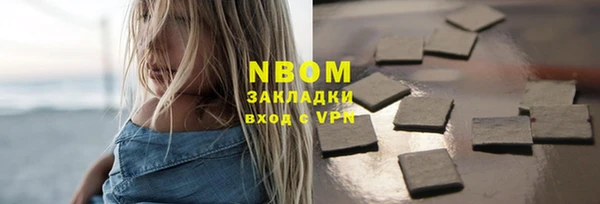 jwh Бородино