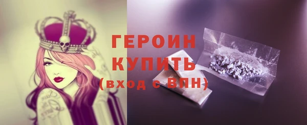 первитин Бугульма