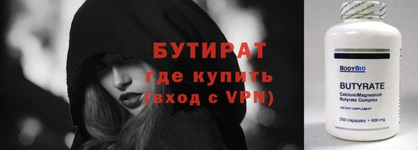 первитин Бугульма