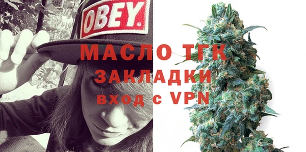 первитин Бугульма