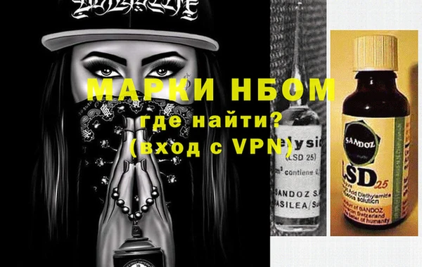 первитин Бугульма