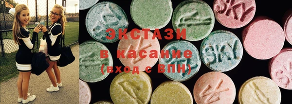 первитин Бугульма