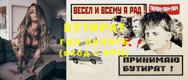 крисы Бронницы