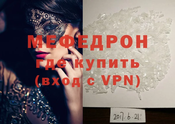 крисы Бронницы