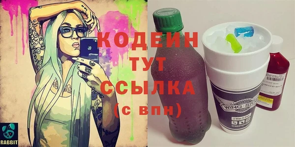 а пвп мука Верхний Тагил