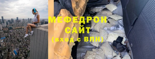 крисы Бронницы