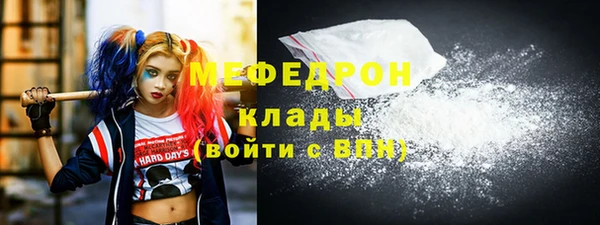 jwh Бородино