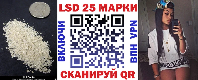 LSD-25 экстази кислота  даркнет сайт  Устюжна 