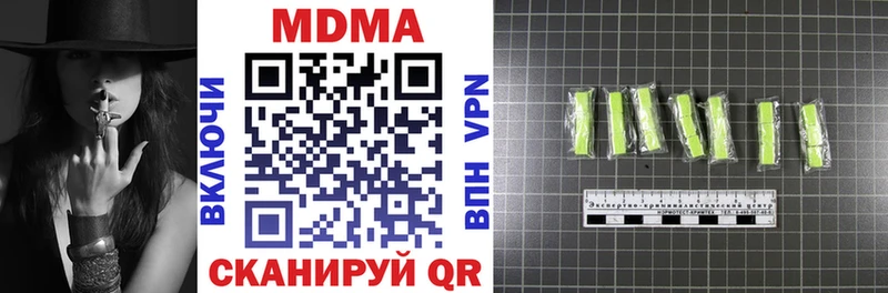 МДМА молли  Устюжна 