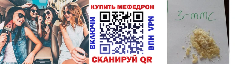 сайты даркнета официальный сайт  где найти   Устюжна  МЯУ-МЯУ mephedrone  ОМГ ОМГ ссылки 
