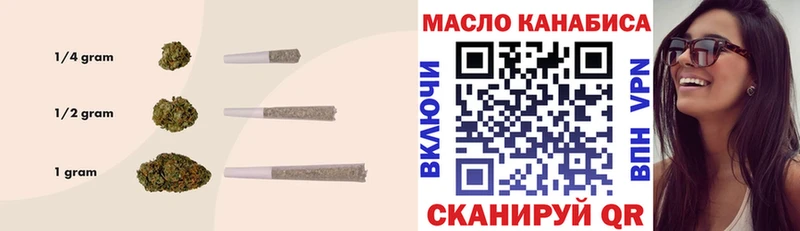 ТГК THC oil  купить наркоту  Устюжна 