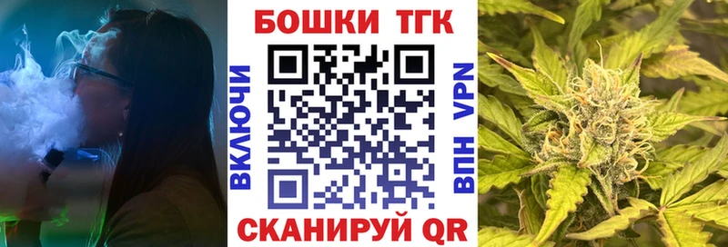 KRAKEN зеркало  Устюжна  Шишки марихуана гибрид  купить наркотик 